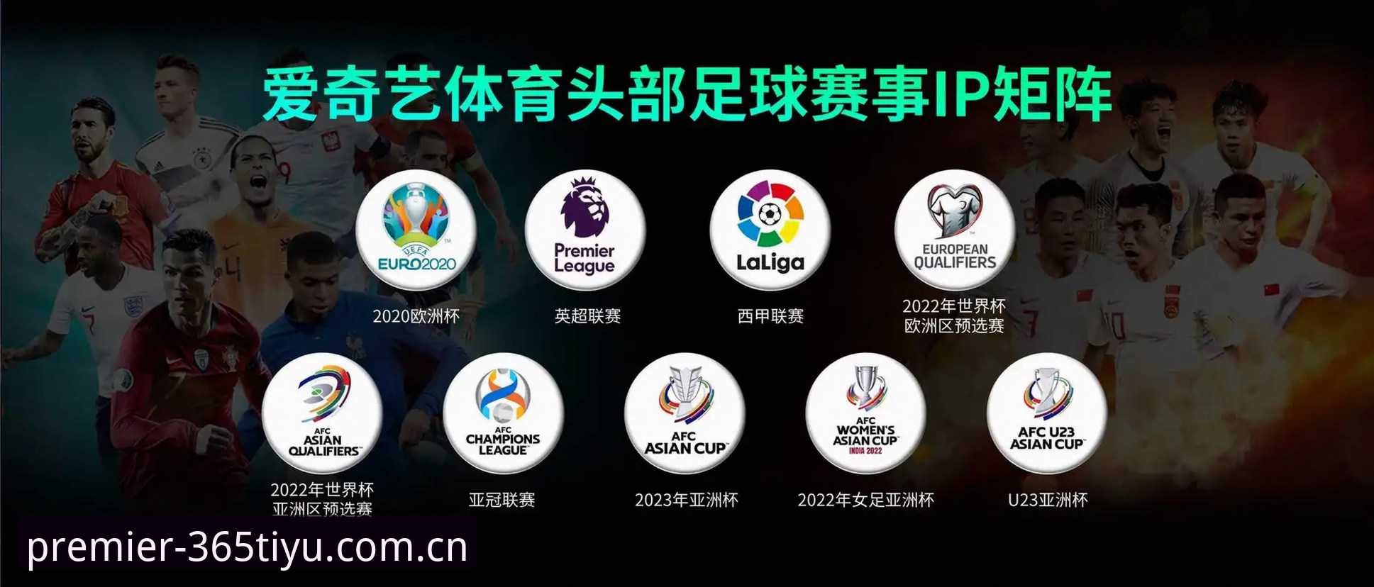 体育投注英超联赛官方中文站新样式官方入口怎么变了？用户周敏的体验说明了什么？