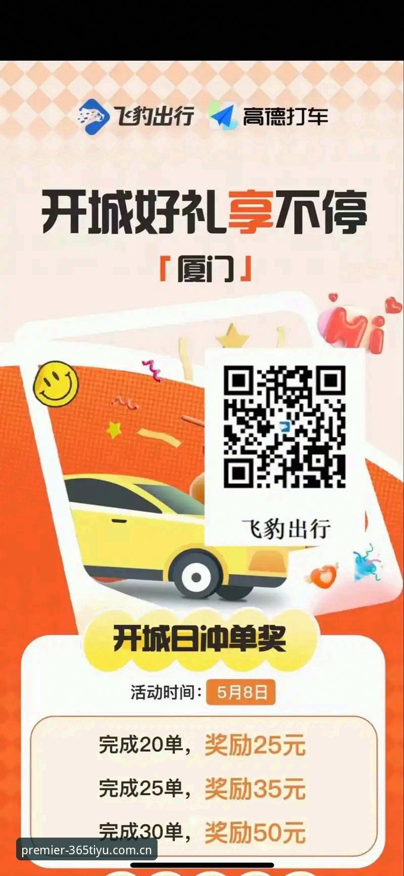 体育投注英超联赛官方中文站新样式注册通道 365体育平台新注册通道实用指南:如何从三个入口中选出最优选择