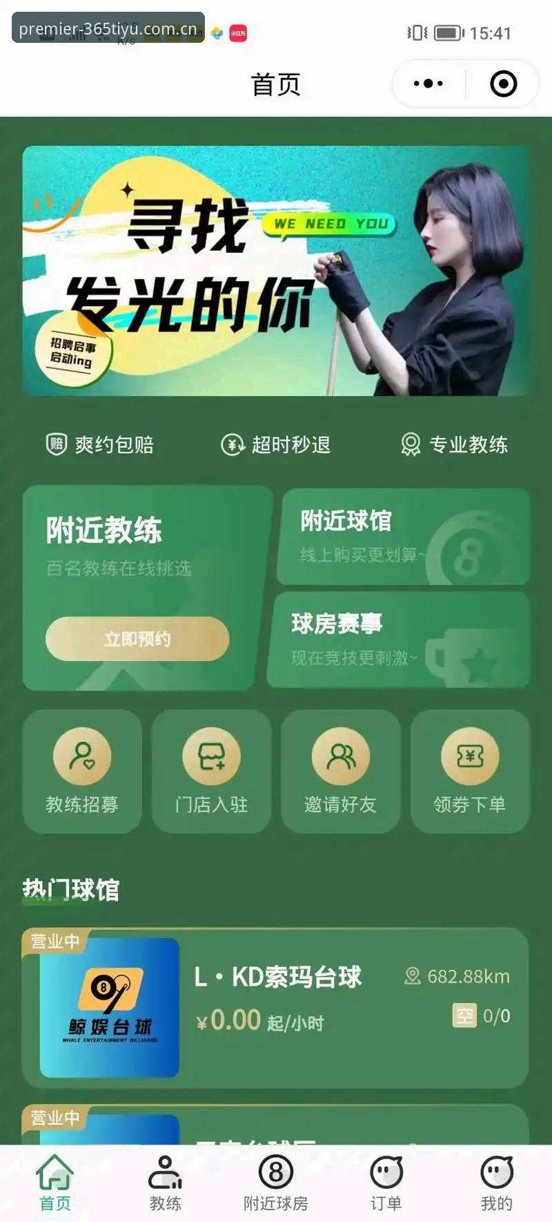 365体育平台新入口实用指南：老球迷手把手教你搞定官方站