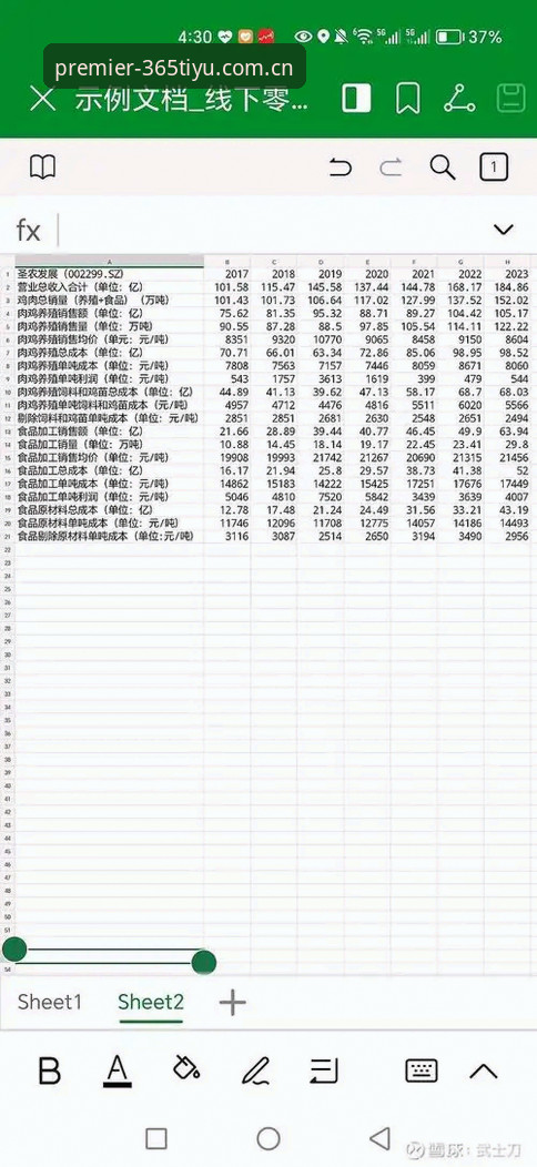 体育投注英超联赛官方中文站新样式注册通道2026最新版本 365体育平台2026版本注册通道全面解析:从界面到数据的深度对比