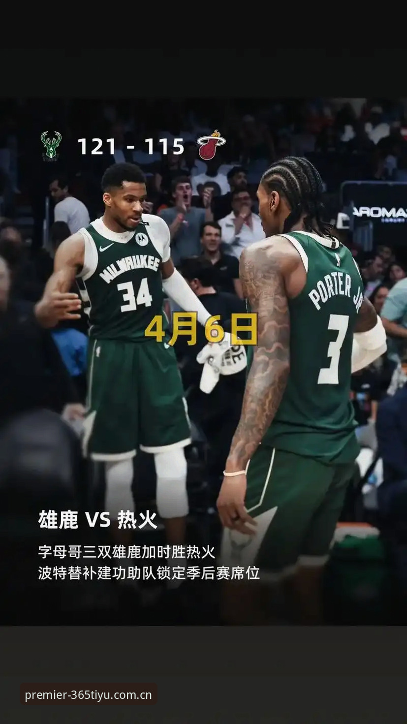 字母哥去热火vs留守雄鹿：一个3选1的赌局，你站哪边？
