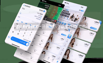 赛程总览一览图